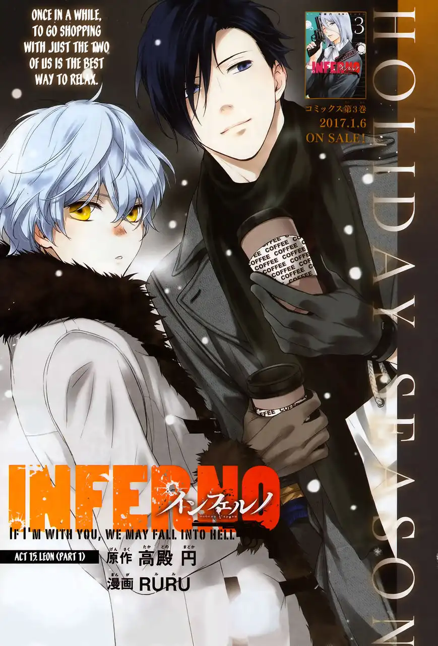 Inferno (RURU) Chapter 15 1